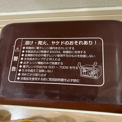 ピジョン　Pigeon　哺乳瓶　ガラス　消毒ケース　セットの画像