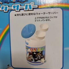ウォーターサーバー ワンピース 3リットルの画像