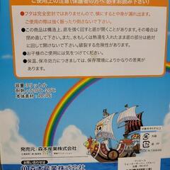 ウォーターサーバー ワンピース 3リットルの画像