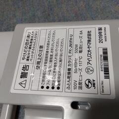 ふとん乾燥機の画像