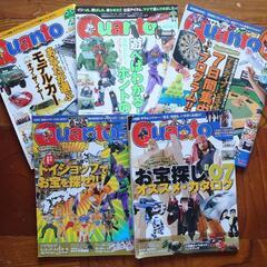 (月刊誌.古本.中古本)　Quanto  おもちゃ　ミニカー　フ...