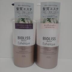 BIOLISS Botanical Esthetique シャン...