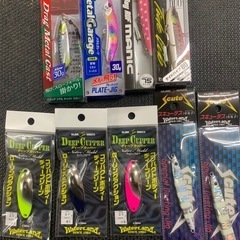 ルアージグなど9個セット　新品未使用