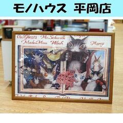 わちふぃーるどの中古が安い！激安で譲ります・無料であげます
