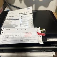 廃棄しました。プリンタ複合機　エプソンEP−774A