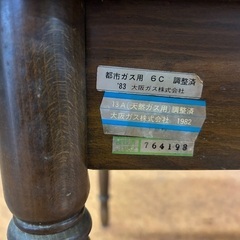 《取引成立》ガスコンロ付きテーブル　 ダイニングテーブル　ダークブラウン　中古　幅１２５cm の画像