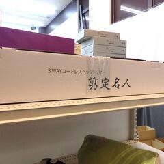 143/702 はぴねすくらぶ 剪定名人 電動のこぎり 高枝 充電式