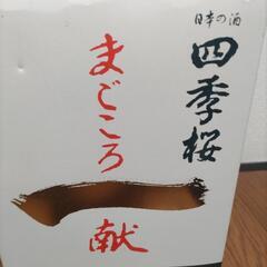 日本酒　2014年　宇都宮酒造　四季桜　特別純米酒　720ｍｌの画像