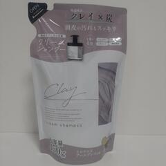 ピコモンテ　クレイクリームシャンプー詰め替え　アールグレイの香り