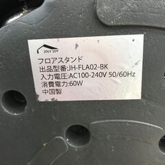 ★ジモティ割引あり★ 照明スタンド リモコン付き 黒 W(幅)44.0×D(奥行き)25.0×H(高さ)165.0cm ※クリーニング済みの画像