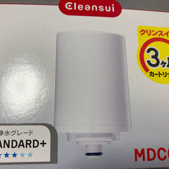 クリンスイカートリッジMONOシリーズ　２個入りMDCO3SW