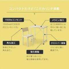 デスク&椅子　3セットの画像