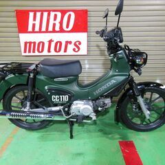 JA60 クロスカブ　現行車　R6年7月走行1.950ｋｍ極上車...
