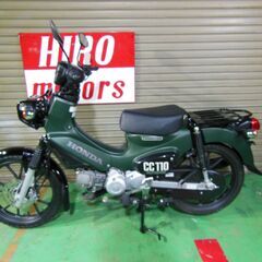 JA60 クロスカブ　現行車　R6年7月走行1.950ｋｍ極上車　原付バイクの画像