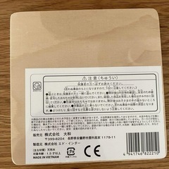 【未使用新品】ベビー　幼児　木製パズルの画像