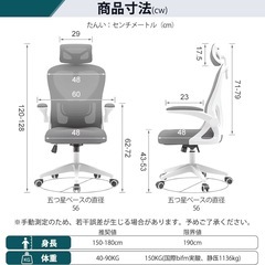 【ご成約】
6m オフィスチェア デスクチェア　メッシュ ロッキング機能 跳ね上げ式 ハイバック 椅子 チェアー PCチェア ワークチェア テレワーク　y021812m の画像
