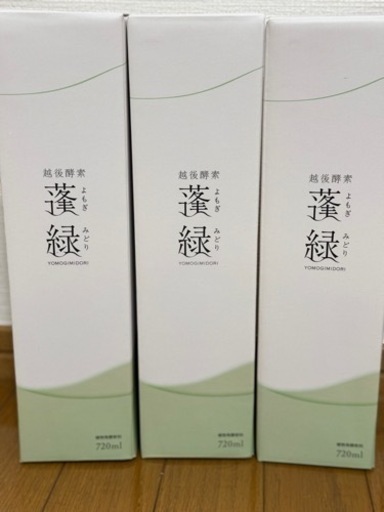 終了！ありがとうございました！6本なら13000円（定期の3本より安価！）、3本なら6666円、1本なら2222円で！