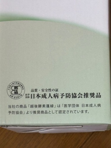 終了！ありがとうございました！6本なら13000円（定期の3本より安価！）、3本なら6666円、1本なら2222円で！