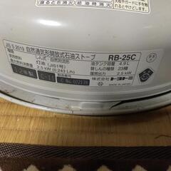 トヨトミ 石油ストーブ レインボー RB-25C 2.5kW 12年製の画像