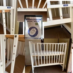 ベビーベッド　ハイポジションベッドアーチ　ホワイト　カトージ　レギュラーサイズ