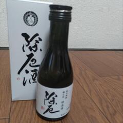 小さめ　日本酒　永井酒造　180ml　