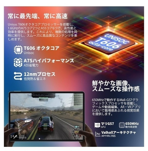 タブレット11インチ wi-fiモデル Android 14 