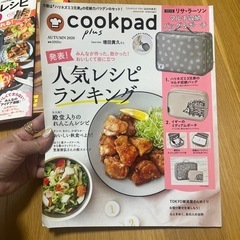 本まとめての画像