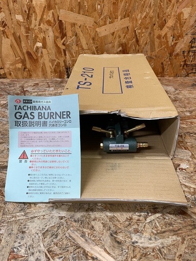 C(7013) 未使用品 鋳物 コンロ TS-210 業務用 都市ガス ガスコンロ 厨房機器 飲食店 店舗用