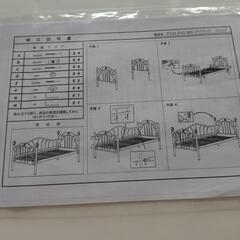 お洒落なシングルベッドの画像
