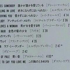 【無料☆CD 12曲】二人だけのラヴ・パーティーの画像