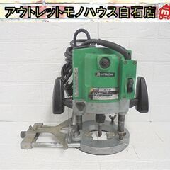 日立工機 12mm ルータ M12 電動工具 ルーター DIY ...