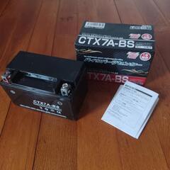 バイクバッテリー　CTX7A-BSの画像