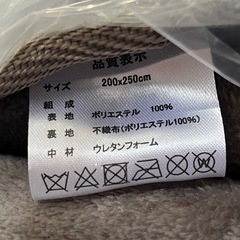 27a 極厚 約 25mm 高反発 ラグ 滑り止め 付 フランネル 生地 ホット カーペット 対応 防音 ラグマット グレー　y021812aの画像