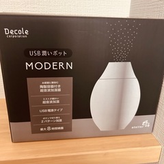 加湿器　陶器の画像