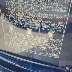 CORONA 石油ストーブ 製造年2015の画像