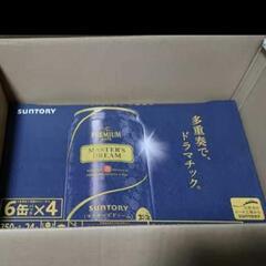 サントリー ザ・プレミアム・モルツ マスターズドリーム 350m...