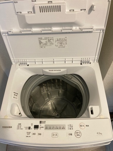 洗濯機　2020年