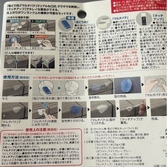 クロス補修材の画像