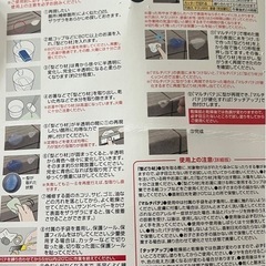 クロス補修材の画像