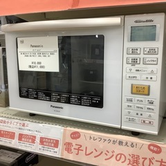 【トレファク ラパーク岸和田店】2017年製 Panasonic オーブンレンジ　入荷しました【6ヶ月保証】