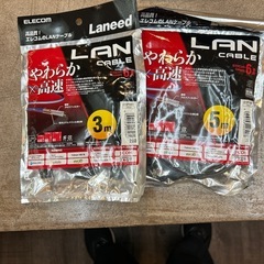 LANCABLE