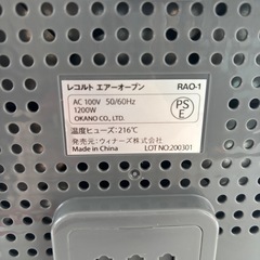 ノンフライヤーの画像