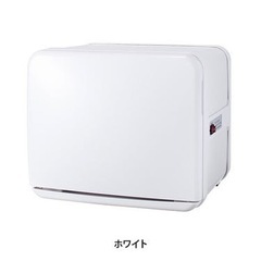 タオルウォーマー C-080 (前開き) 8L　ホワイト