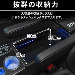 C26セレナeパワー用センターコンソールボックスの画像