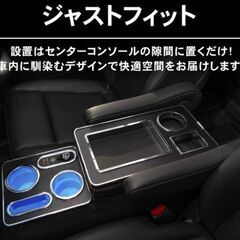 C26セレナeパワー用センターコンソールボックスの画像