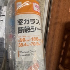 ダイソー 窓用断熱シートの画像