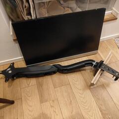 モニター+アームセット