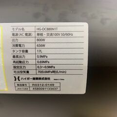 未使用 HAIGE エアコンプレッサー HG-DC880N1Tの画像