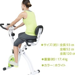 エアロバイクの画像