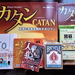 一緒にボードーゲームしませんか〜💡